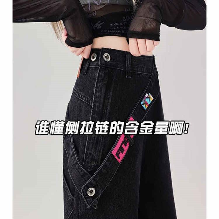复古侧拉链牛仔裤女2025春夏新款高腰黑灰色渐变美式高街阔腿裤子