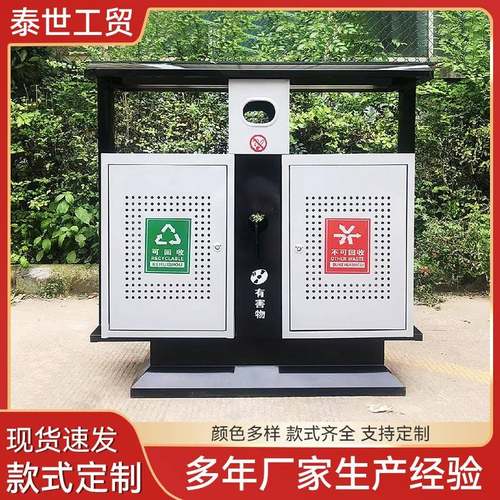 户外不锈钢分类垃圾桶冲孔环卫街道果皮箱小区公园学校大号垃圾箱