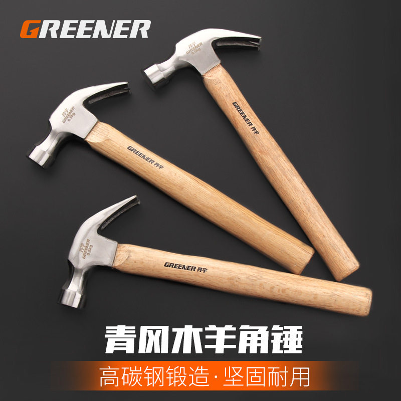 绿林木柄羊角锤/大铁锤子防震榔头减震手锤大锤头锤敲击工具图片