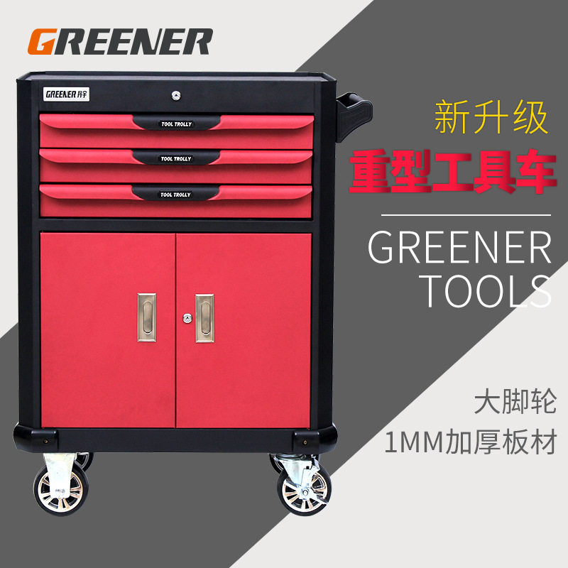 绿林工具车手推车多功能工具柜汽工具车/便携工具推车