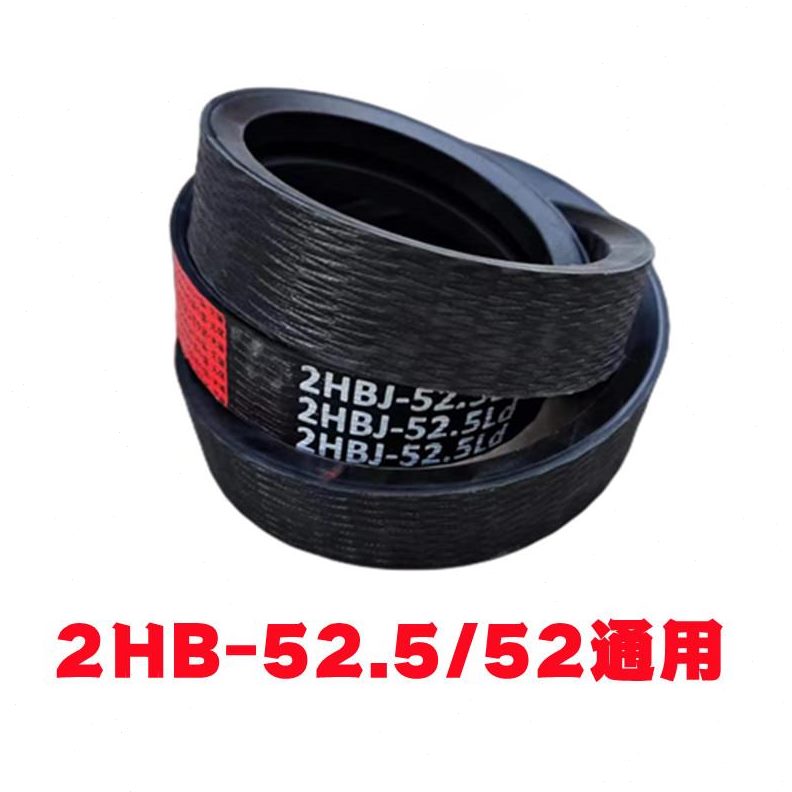 /皮带2.5田潍柴雷沃1420//割取5橡胶配件收割机555H22福三角带B-