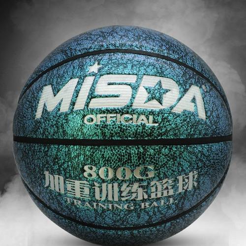 0.训练球07青少年重力8kgg儿童篮球球蓝球五小学生5号重80号加重