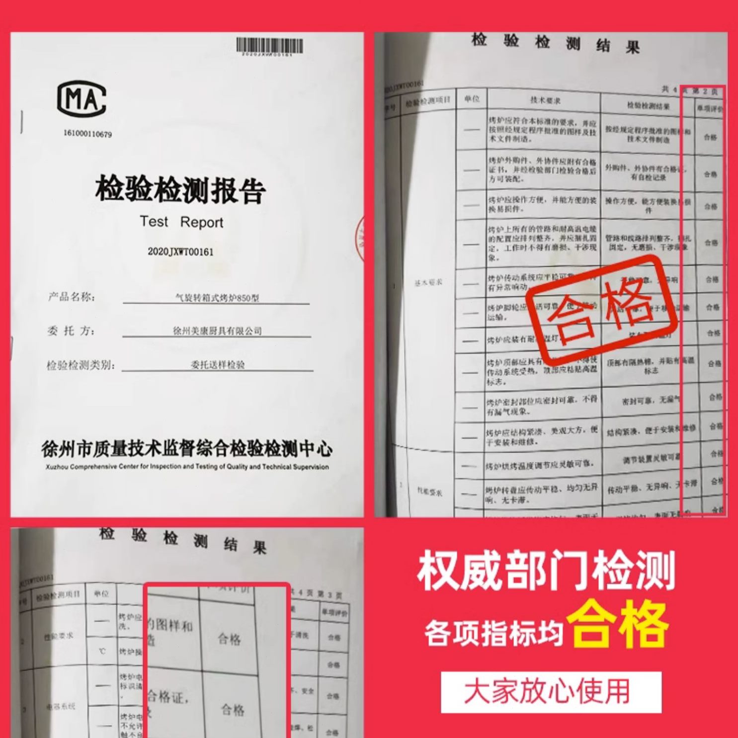 旋转天鸡烤鸭炉自动85商用全脆皮烤箱电热0鱼煤气五花肉木炭燃气