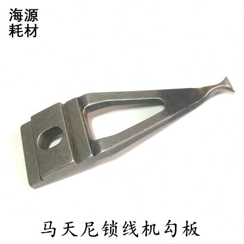 勾爪线14勾穿锁.板板马机勾爪32线勾天锁机9线线23尼机20板3210勾