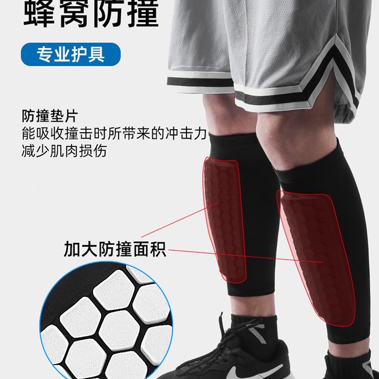 儿童足球训练袜套护腿板专用成人腿全套小男比赛护具防撞防护装备