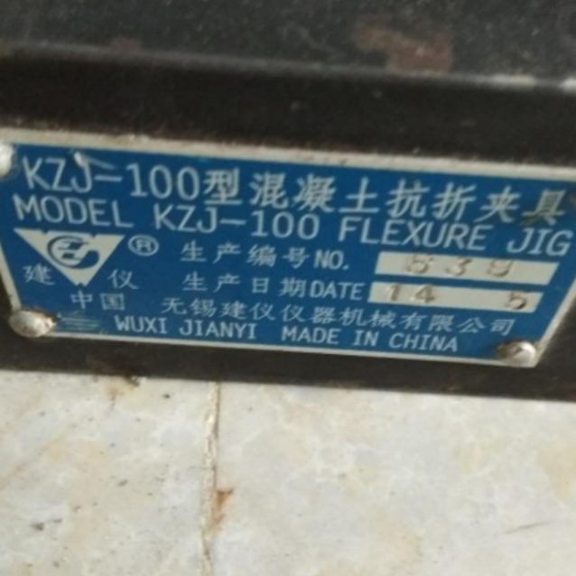 型锡装0K 仪器*折折混凝土Z无夹具55抗J-建置150 100劈裂抗*150仪