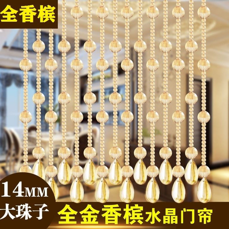 过道新款2025卫生间速白发客厅水晶珠帘现货玄关卧室门帘隔断帘&W