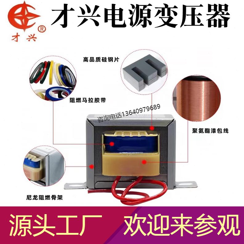 流0V 42 做变压器8 D可6*18单220转VB36V0-18交2A-I7WE双8VV