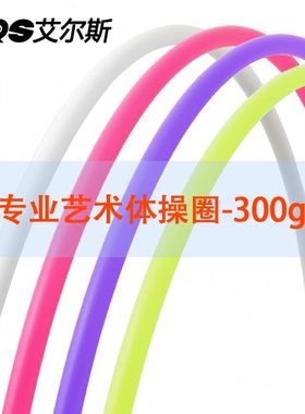 紫色*cm艺术9橙色*专业60-标准换圈0支持退不货重*体操克