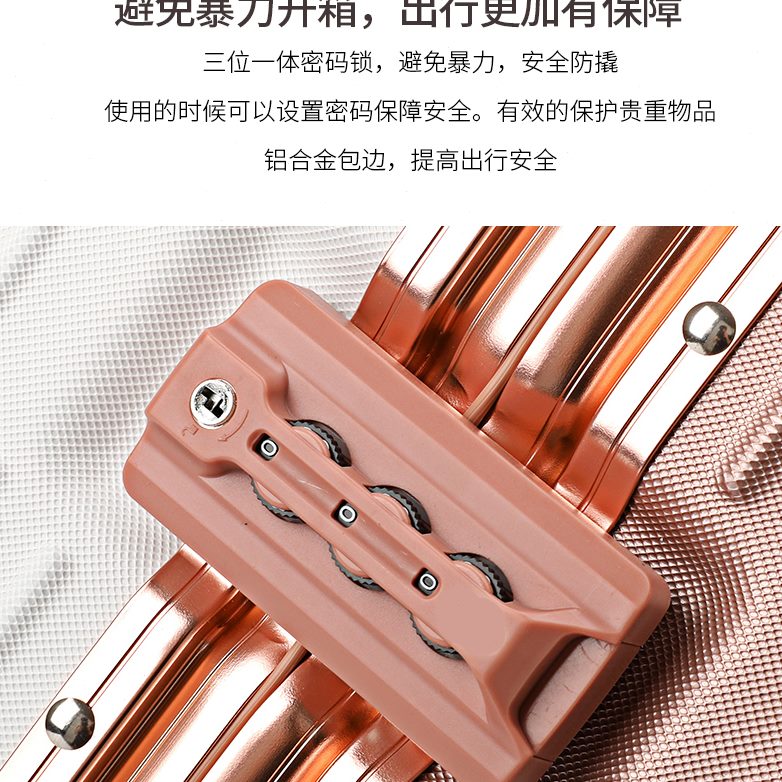 密码子男子母2022大容量26旅行箱新款用皮箱24寸行李箱拉杆箱女耐
