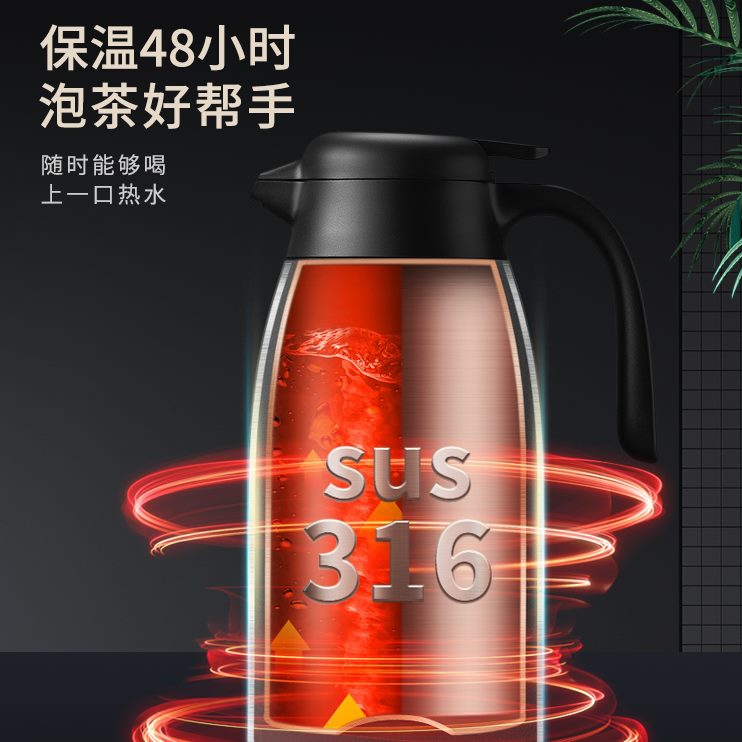 保温水壶家用水瓶丽大容量保温壶暖保温瓶316不锈钢贝壶热水瓶德