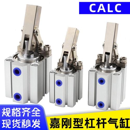 S2//下压6杠杆气缸310CAS1-LSM25-型0夹紧气缸50320嘉刚/8-/C/