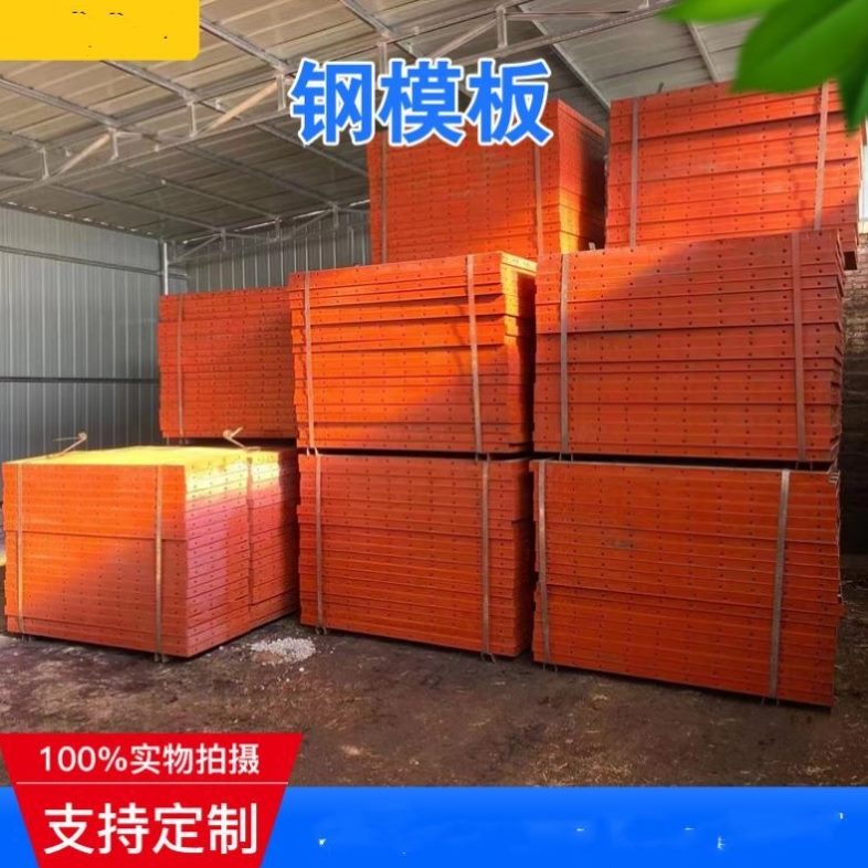 桥梁水3015组合模具混凝土定做钢模板沟异形建筑公路墙侧定制修路