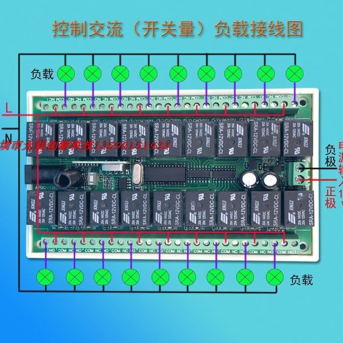 16无线遥控开关24V码学习远16路12V配大功率继电器模块距离通道