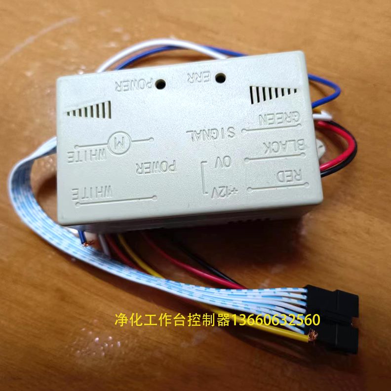 实验室控制工作台净化面板液晶屏超净工作台控制器控制器台净化