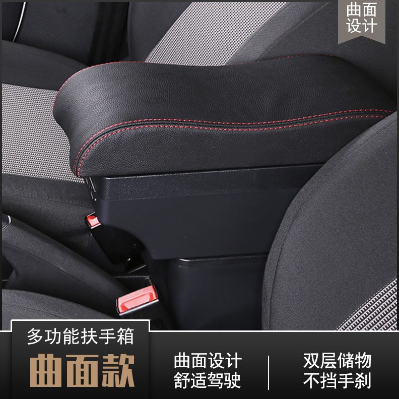 2013海外扶尼西亚专用款T箱印度发NAH手出口SU AIDSI扶手箱大RIO