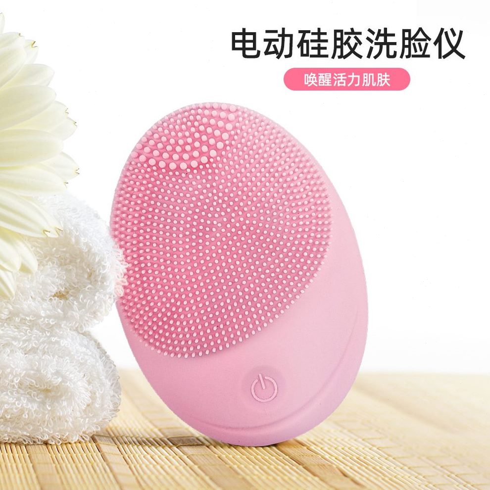 按摩仪电动硅胶洁面仪超声波软毛家用清洁器美容洗脸刷