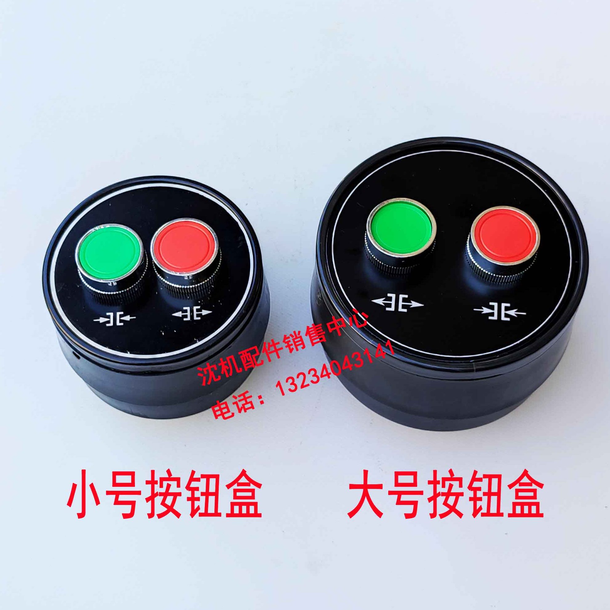 沈阳3500手轮40中手轮 Z3箱Z30钻床6 Z3手轮00 0主轴大捷8 手轮Z3