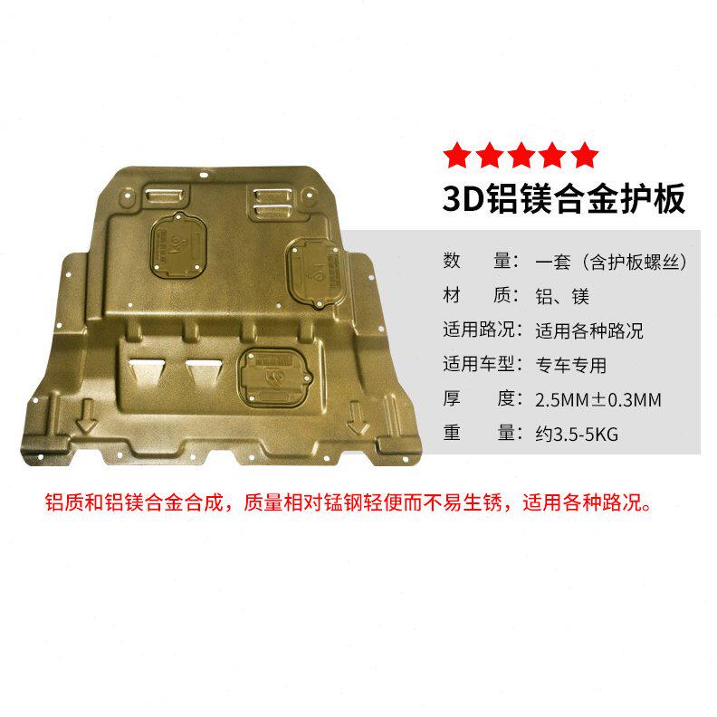 下13GL816/新款/15盘发//动7油11/14年护板陆尊18底/112/经典19机