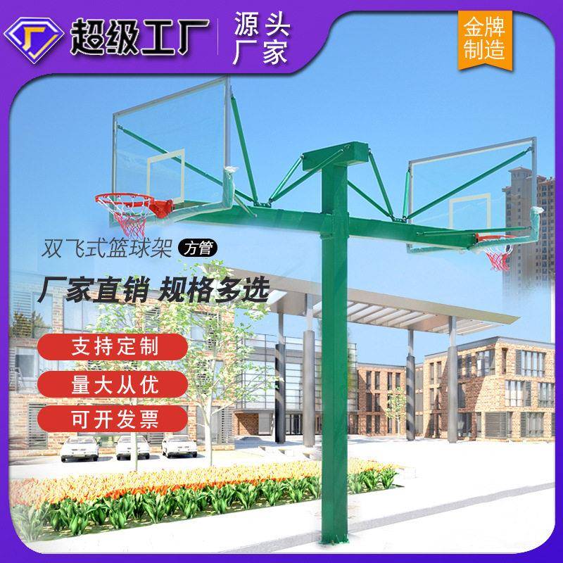 地埋篮球架圆管方管固定学校篮球架子室外成人家用训练标准篮球架