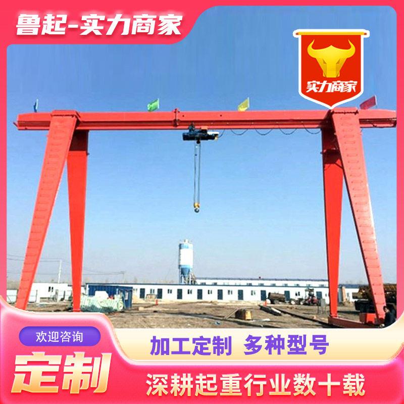 电动龙门吊厂家10/20/0吨室外工业用大型门式起重机厢式龙门吊