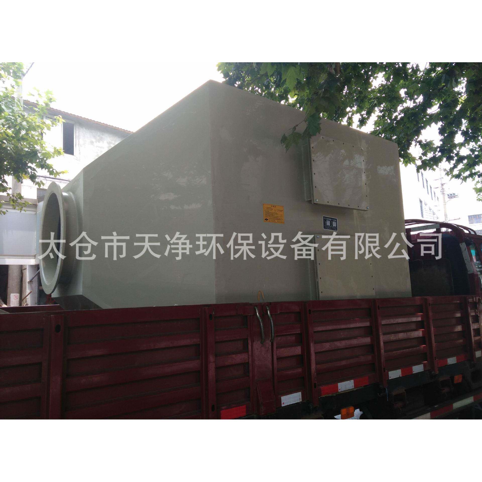 厂家供应5000风量活性炭吸附塔二级尾气处理有机废气处理