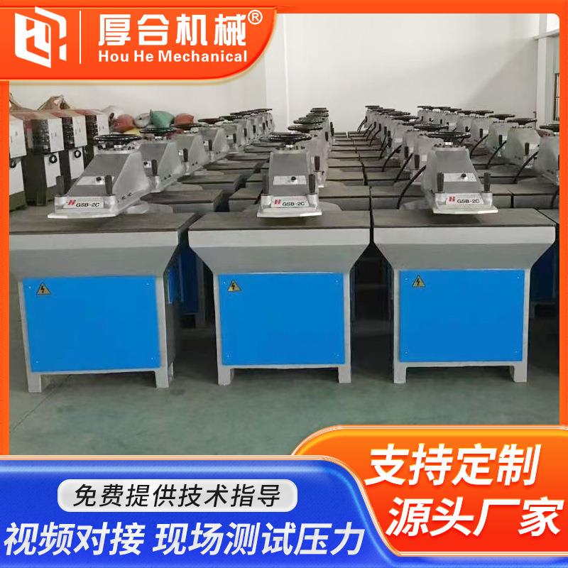 厚合机械摇臂裁断机皮革鞋帮鞋垫摇头下料机小型皮件钱包裁剪机