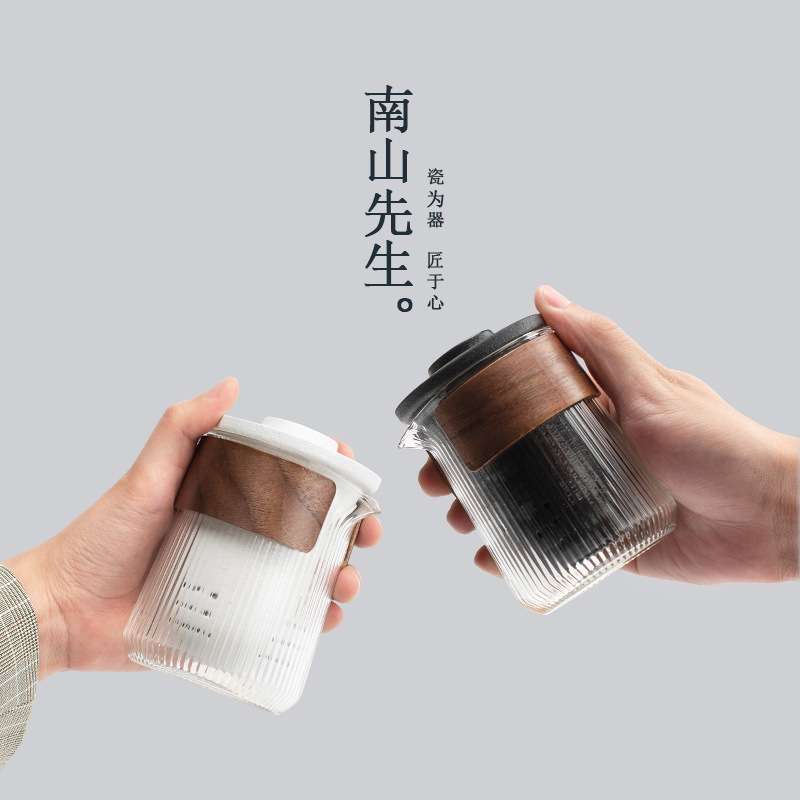 南山先生经纬快客杯陶瓷一壶三杯玻璃便携式旅行茶具套装便携茶具