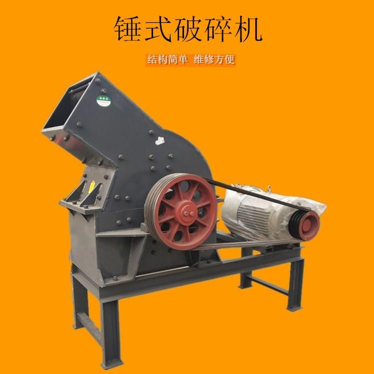 中小型建筑矿山用石灰岩锤式破碎机 锤破机 链板输送机