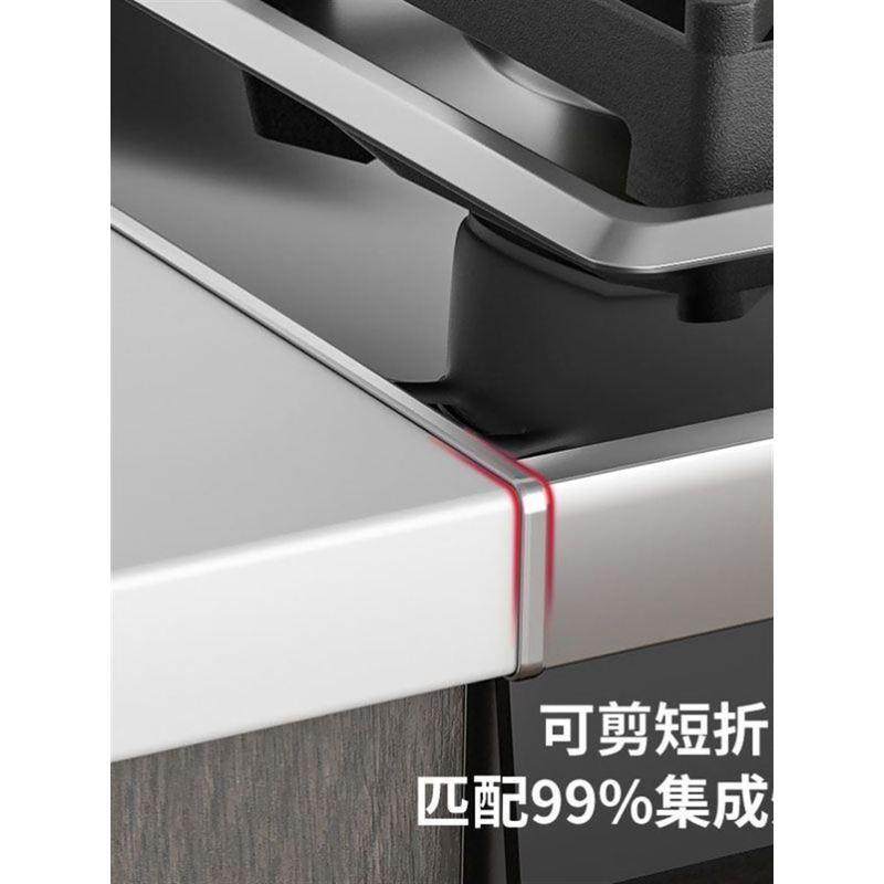 集成灶缝隙卡条封边条厨房台面接缝收边压条水卡缝收口银色/左1,电子元器件市场,其它元器件,淘宝优惠券,粉丝福利购,淘宝优惠卷