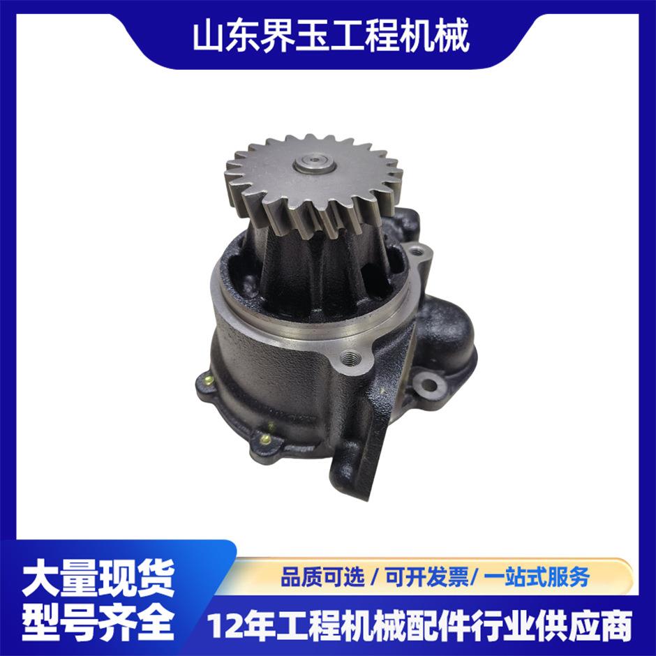 6151-62-1104松小水泵适125-2机型PC400-6/6151-62-1系挖掘机配件