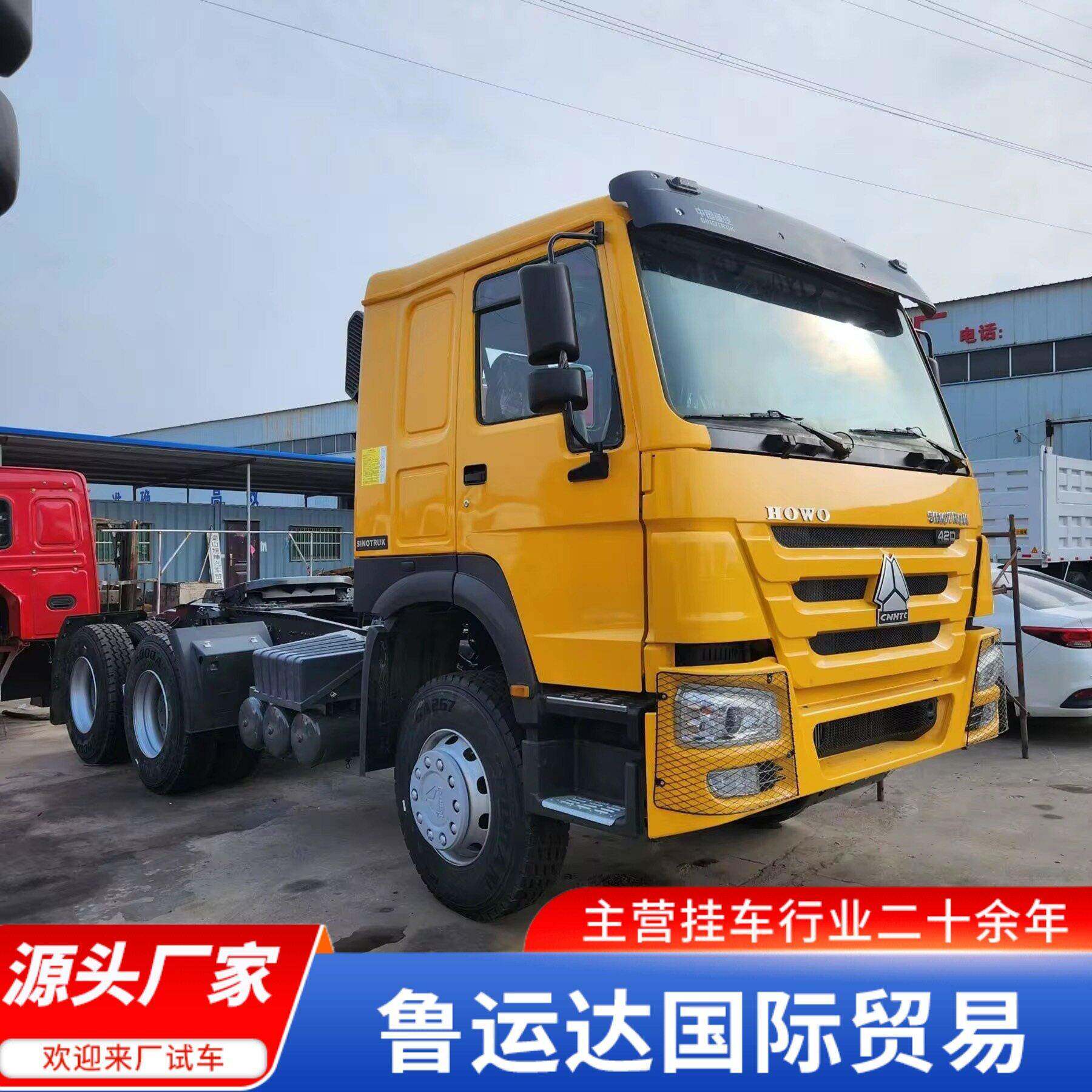 豪沃牵引车6*4拖拉机拖车头371马力集装箱运输车头豪沃半挂牵引车