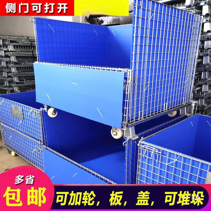 折叠式仓储笼车铁网箱周转筐大铁框铁网框蝴蝶笼物流台车铁笼心霞