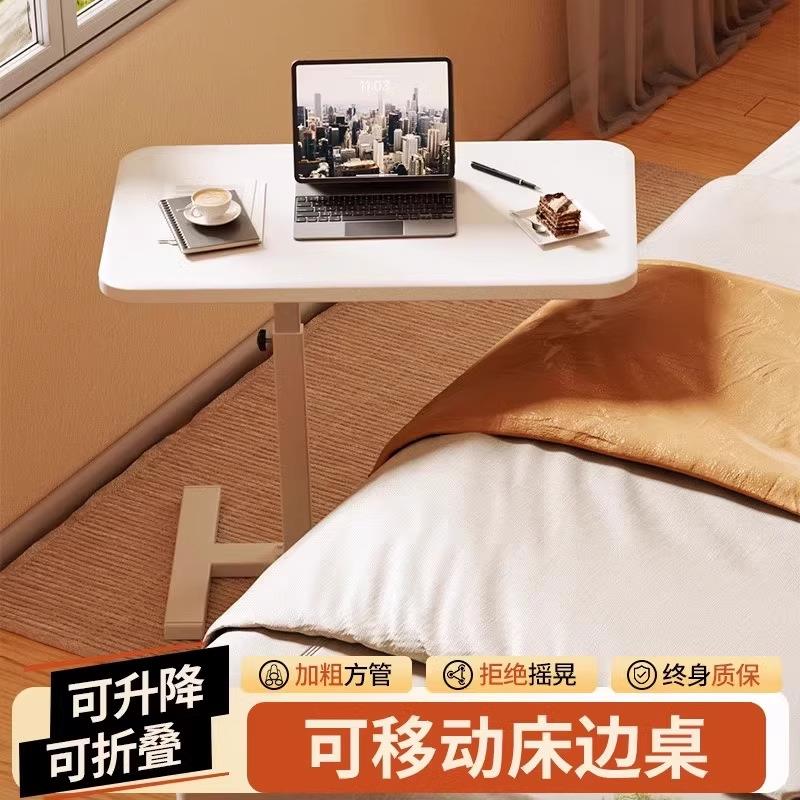 床边桌可折叠升降卧室小型家用电脑桌飘窗书桌床头学习桌写字桌