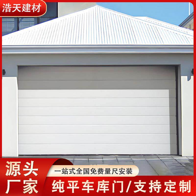 纯平铝板车库门门i智能电动别墅翻板门铝合金翻板卷闸门厂家直销