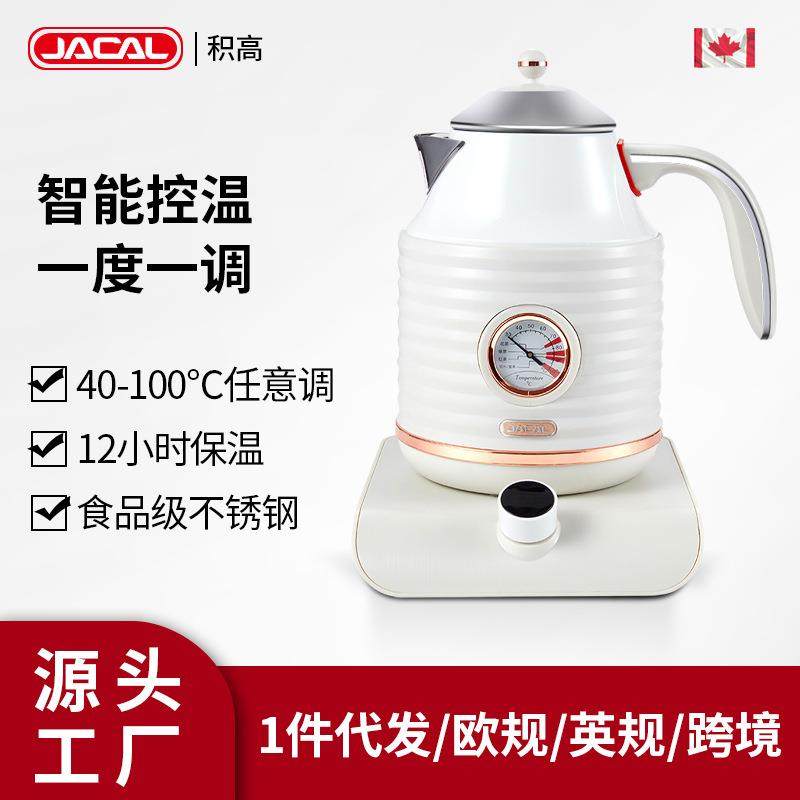 积高E18-15智能调温电热水壶家用恒温烧水壶控温电水壶电茶壶出口
