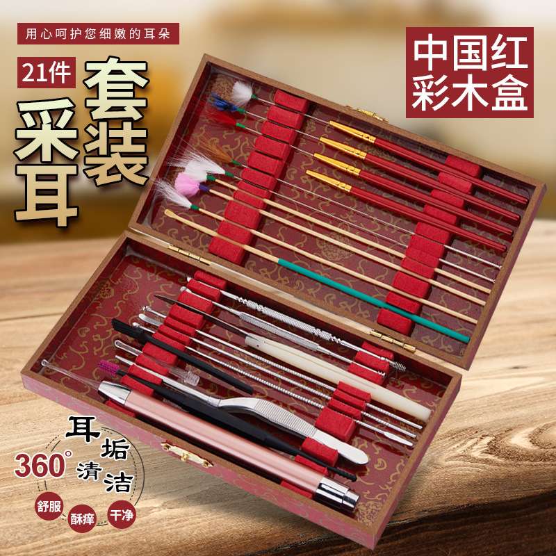 厂家现货发光挖耳勺采耳工具木盒装鹅毛挖耳清洁器鹅毛棒掏耳套装