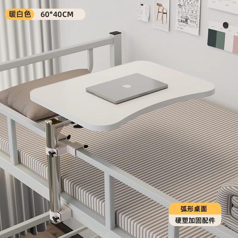 寝室床上桌折叠悬挂式简约宿舍电脑桌上铺下铺悬空固定懒人小桌子