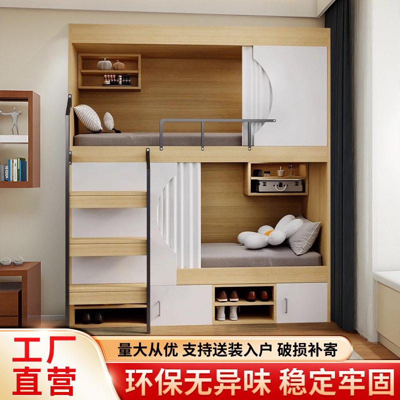 上下铺双层床成人儿童低床青旅民宿互不干扰上下床宿舍太空舱床