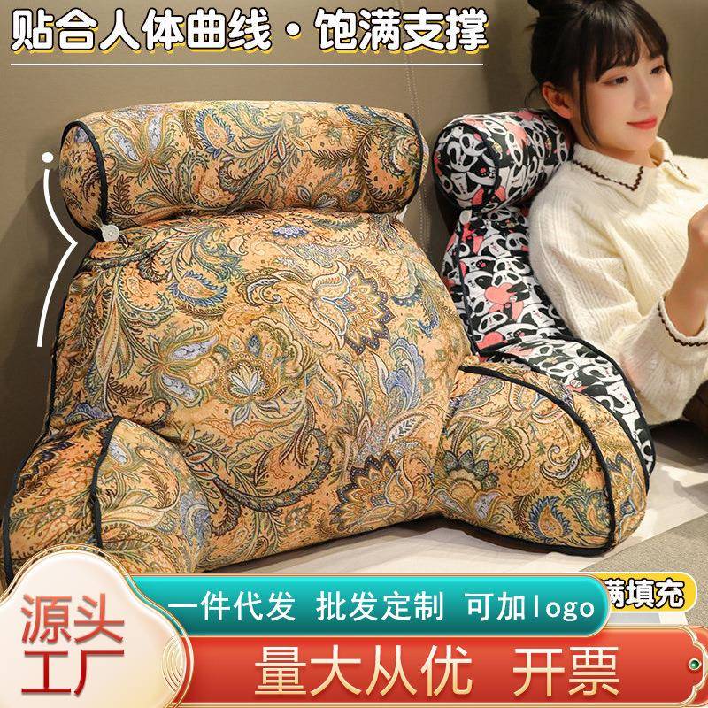 印花腰靠床头大靠垫办公椅子靠枕头枕汽车腰垫午睡趴枕睡觉枕头
