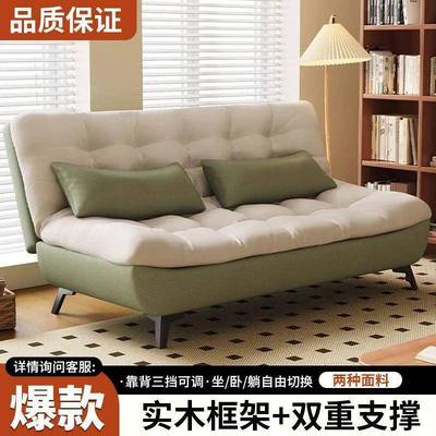 云朵奶油风小户型懒人沙发客厅2025新款折叠两用沙发床出租屋双人