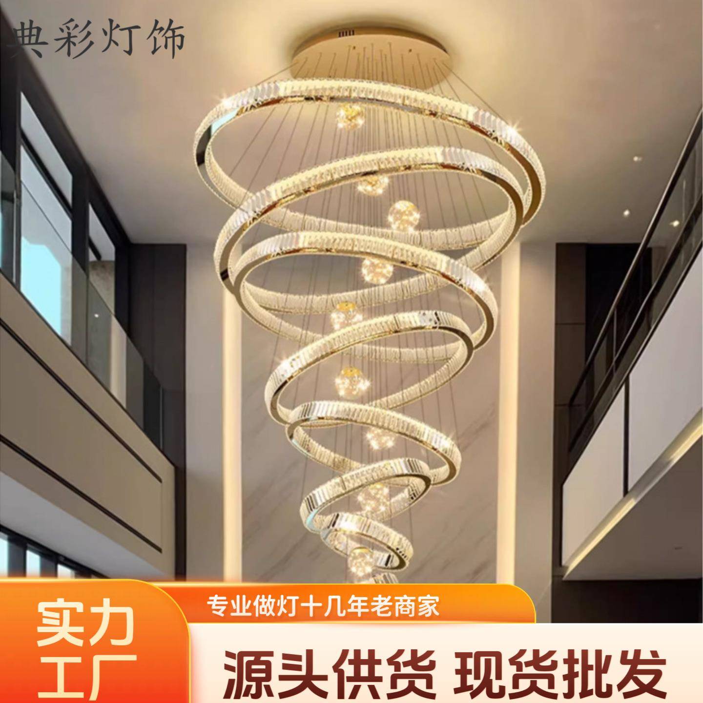 复式水晶灯轻奢简约大气奢华客厅灯大厅大堂楼中楼挑空楼梯大吊灯