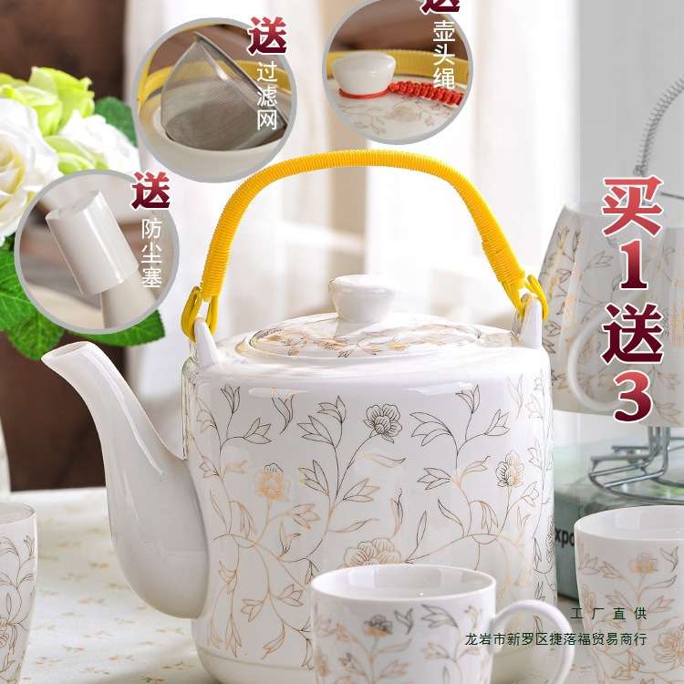 陶瓷水壶冷水壶茶壶凉水壶家用夏大凉开水壶容量玻璃装水耐高温无