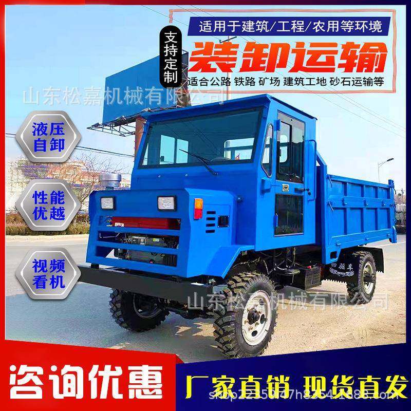 四驱四不像运渣车 矿山拖拉机和井下运输车 矿用自卸四轮车