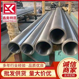 C22 C2000 NO8020无缝不锈钢管 800H镍基合金管 供应N08810