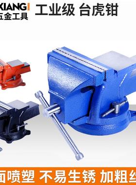 厂家货源 加粗丝杆桌虎钳 重型轻型虎钳bench vice台虎钳