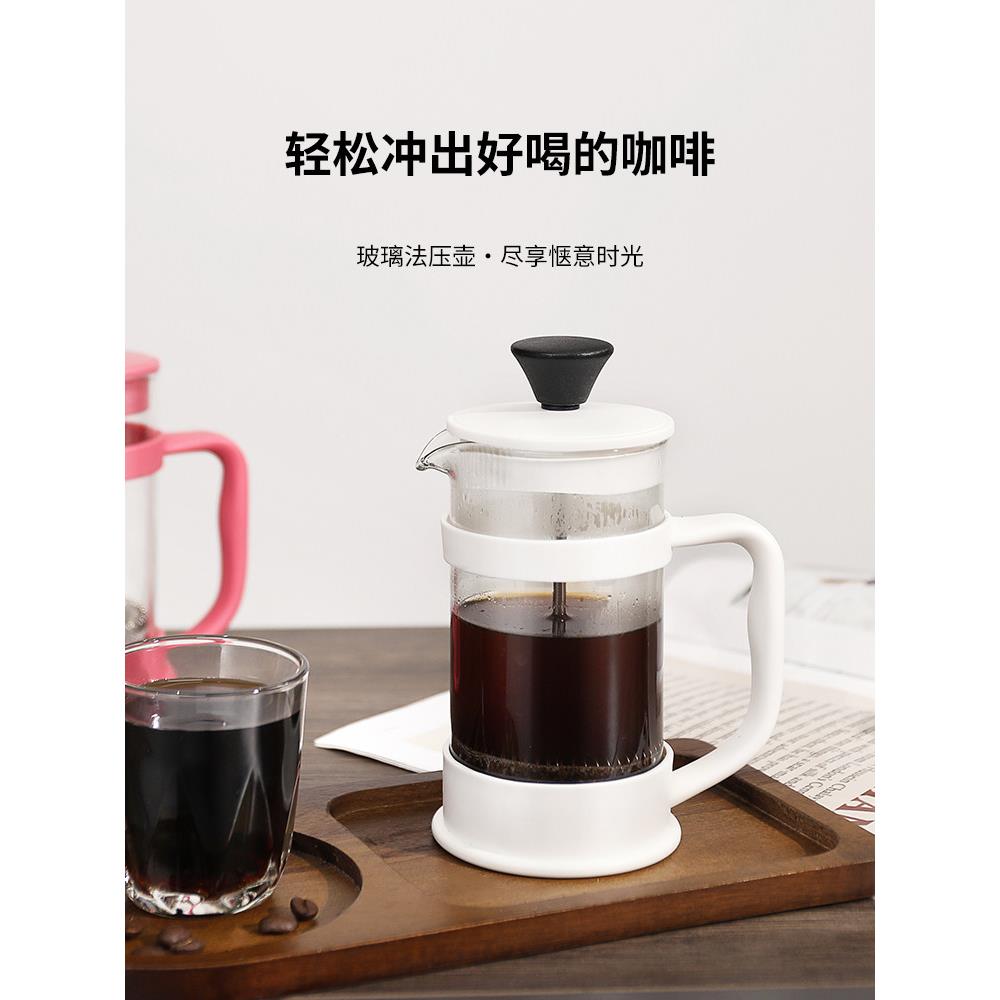 玻璃法压壶法式手冲咖啡壶器具家用打奶泡花茶泡茶过滤器加厚小号
