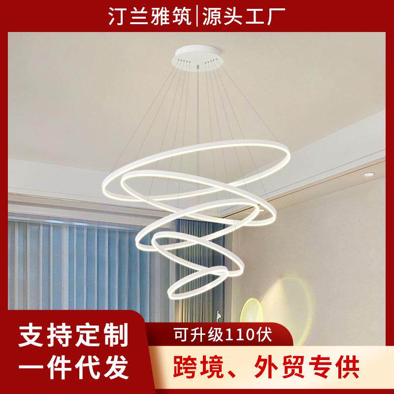 吊灯客厅灯现代简约2024年新款餐厅饭厅灯极简轻奢环形主卧室灯具