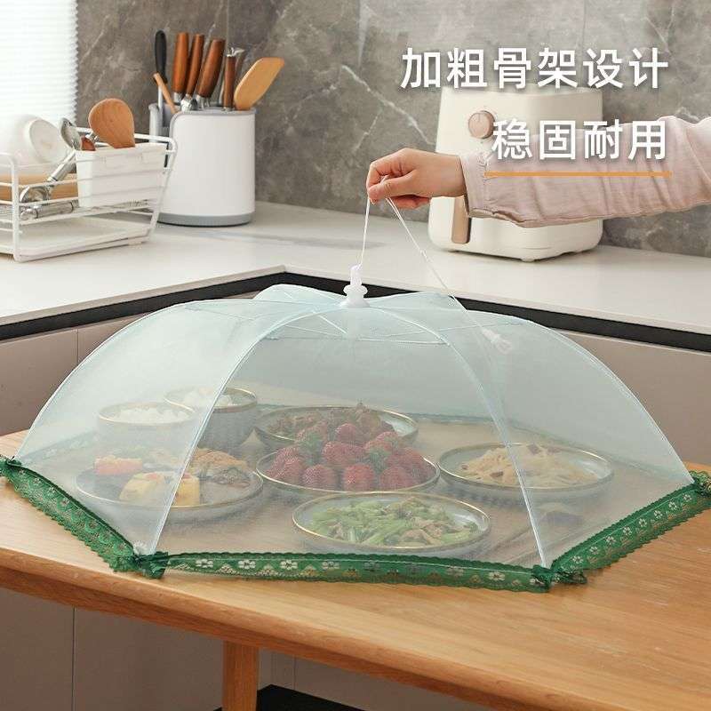 可折叠盖菜罩餐桌长方形防蚊防虫菜罩子家用厨房加厚圆形防蝇防尘