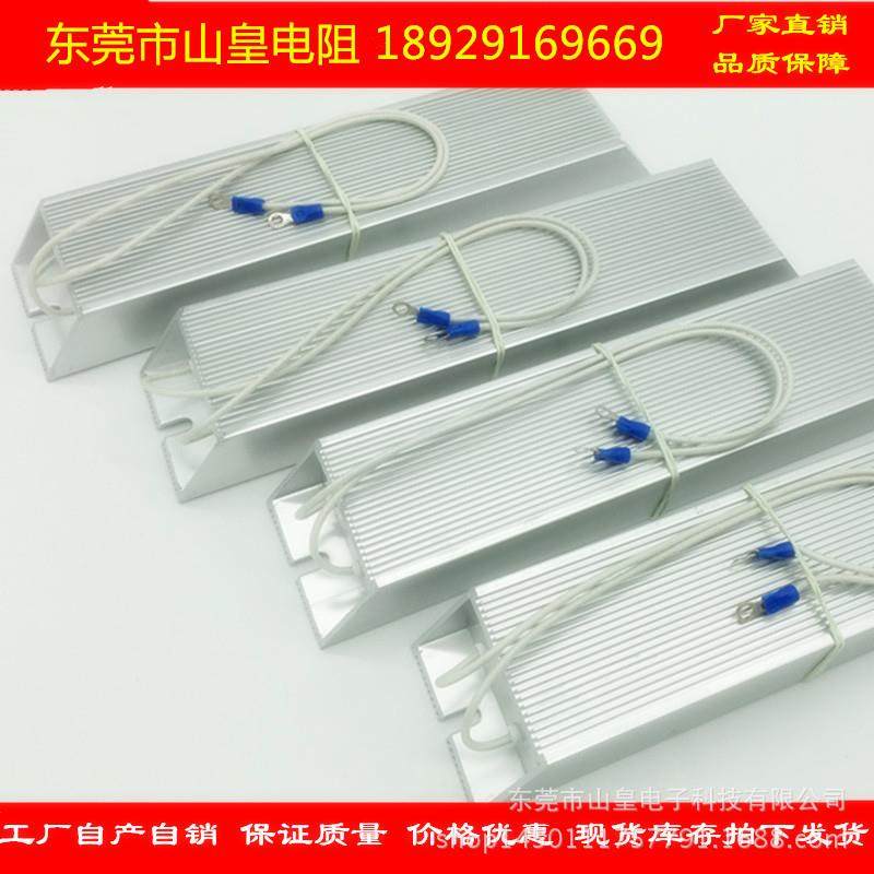 RXLG 1000W刹车制动电阻10R 20R 40R 50R 60R 75R 100R铝壳电阻,电子元器件市场,其它元器件,淘宝优惠券,粉丝福利购,淘宝优惠卷